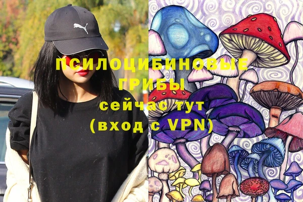 кокаин VHQ Бугульма