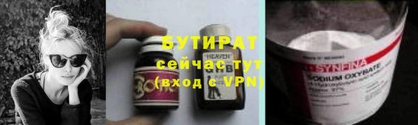 дистиллят марихуана Богородицк