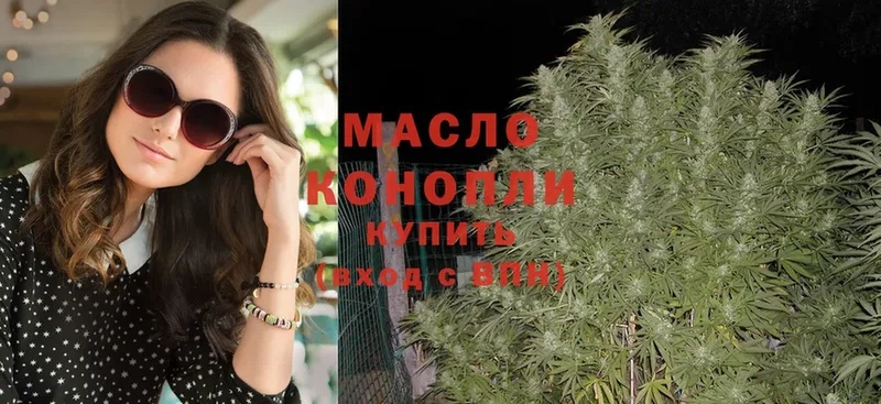 omg маркетплейс  Краснокамск  Дистиллят ТГК THC oil 